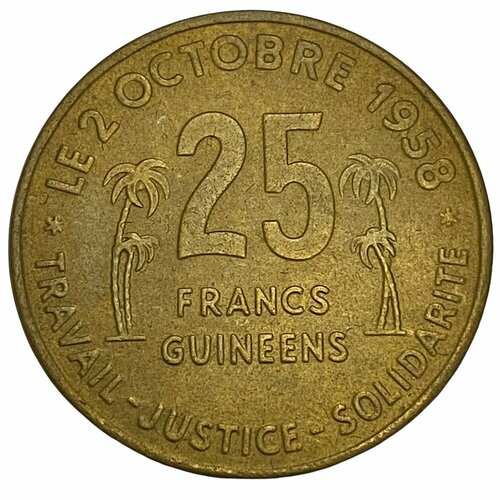 Гвинея 25 франков 1959 г. гвинея 5 франков 1959 г