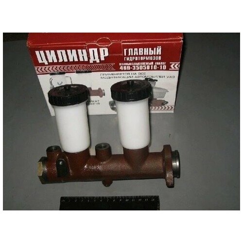 Цилиндр главн. Торм. УАЗ С/О Б/сигн. 2 бочка (автогидравлика)