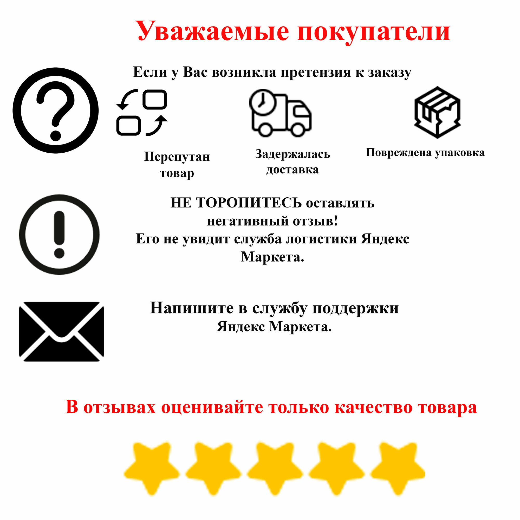 Ароматизатор для автомобиля и дома по мотивам аромата "TOM FORD-LOST CHERRY" LONG (7мл) / автопарфюм / пахучка в машину