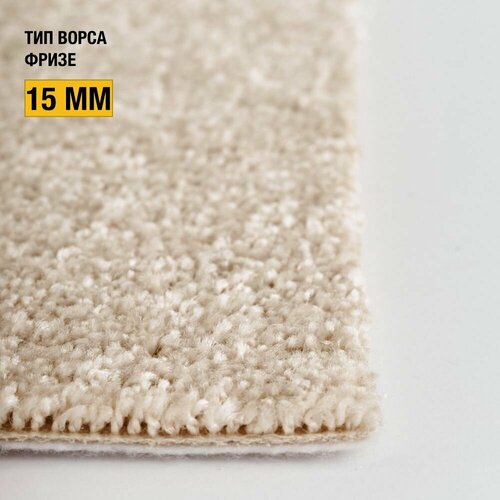 Ковролин, напольное покрытие 