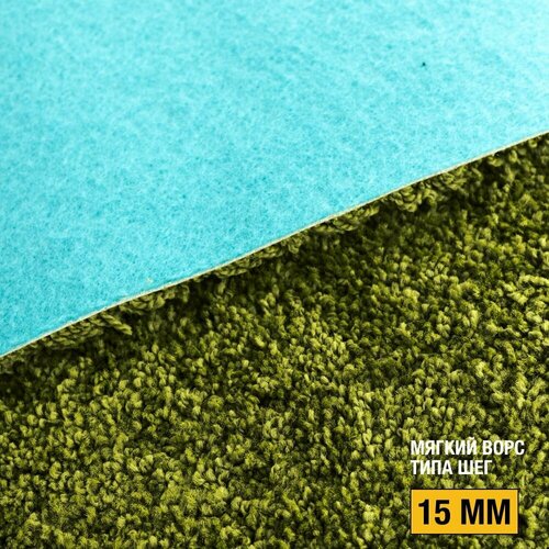 Ковролин напольное покрытие Либерти ZEL 3х12 м Ковролин метражом URGAZ коллекция Либерти с мягким ворсом шег зеленого цвета с высотой ворса 15 мм 87445₽