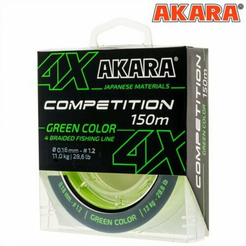 шнур akara competition green 100 м 0 14 Шнур Akara Competition, цвет Green, d=0,16, 150 м.