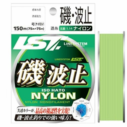 фото Леска linesystem iso hato green #4 (150m)