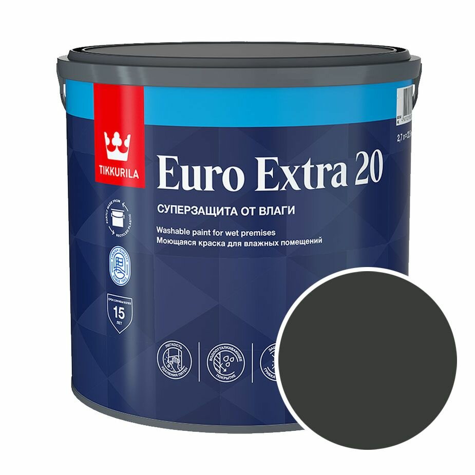 фото Краска моющаяся Tikkurila Euro Extra 20 RAL 9005 (Глубокий черный - Jet black) 2,7 л