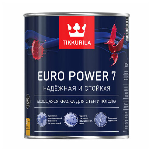 Краска интерьерная Tikkurila EURO POWER 7 матовая, база C, 9л