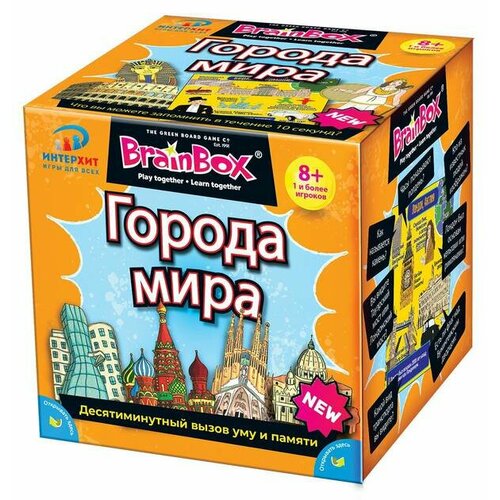 Настольная игра BrainBox Сундучок Знаний Города мира