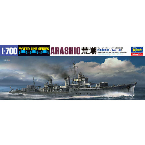 Hasegawa H-468 IJN Destroyer Arashio(1:700) Модель для сборки hasegawa h 464 ijn destroyer minegumo 1 700 модель для сборки