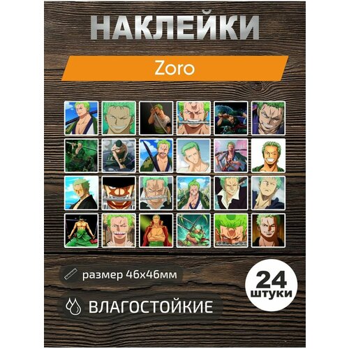 Наклейки виниловые, стикеры Zoro