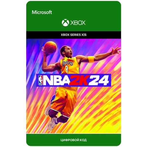 Игра NBA 2K24 для Xbox Series X|S (Турция), электронный ключ