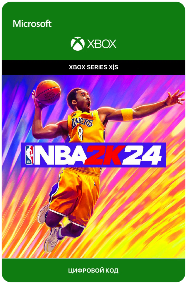 Игра NBA 2K24 для Xbox Series X|S (Турция), электронный ключ