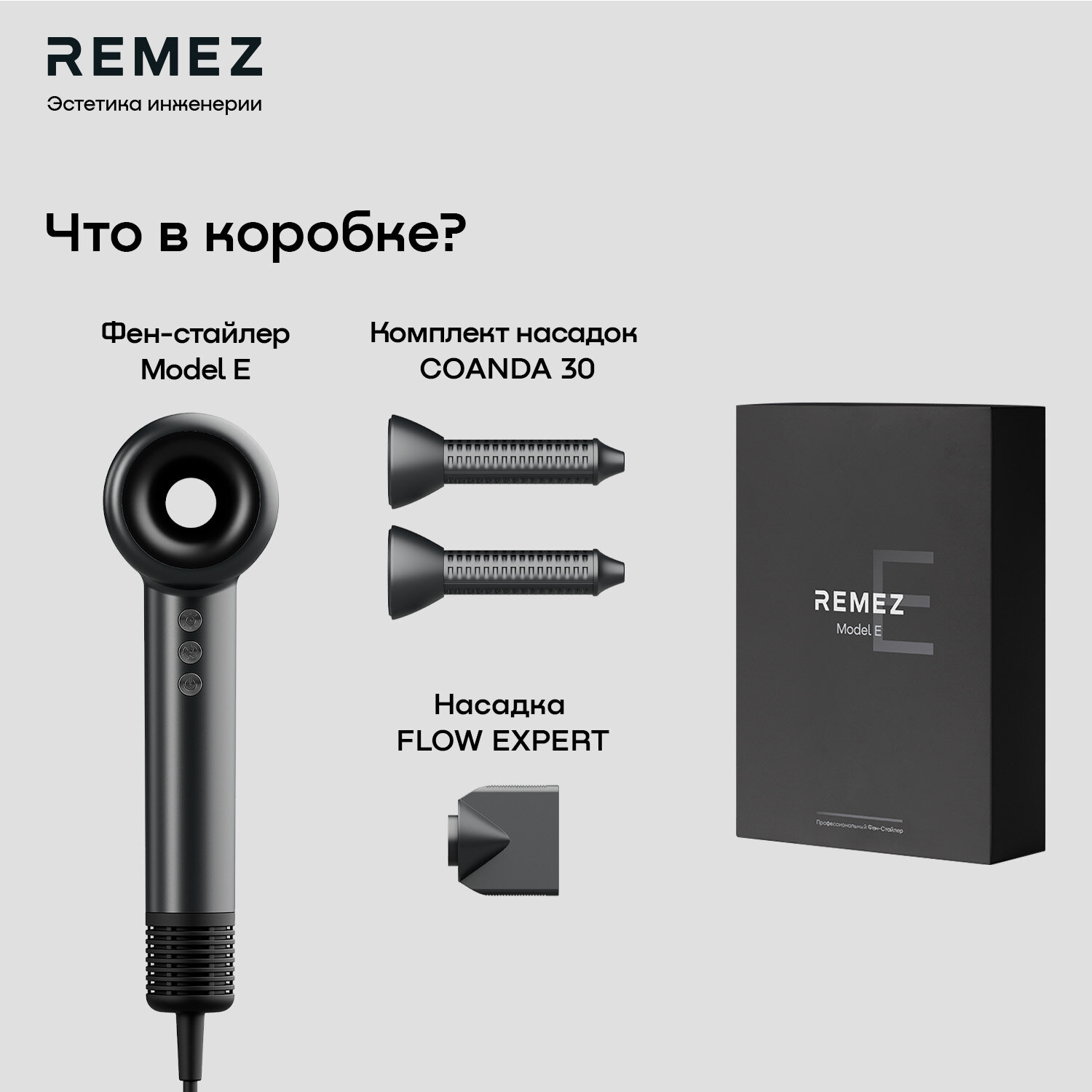 Профессиональный фен-стайлер с насадками REMEZ Model E RMB-701 - фотография № 10