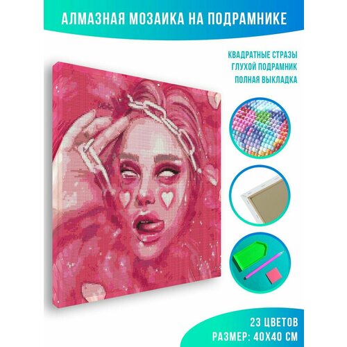Алмазная мозаика на подрамнике - вышивка Pink Girl 40 х 40 см
