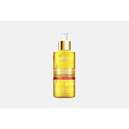 Гидрофильное масло для умывания с про-ретинолом ARGAN CLEANSING FACE OIL