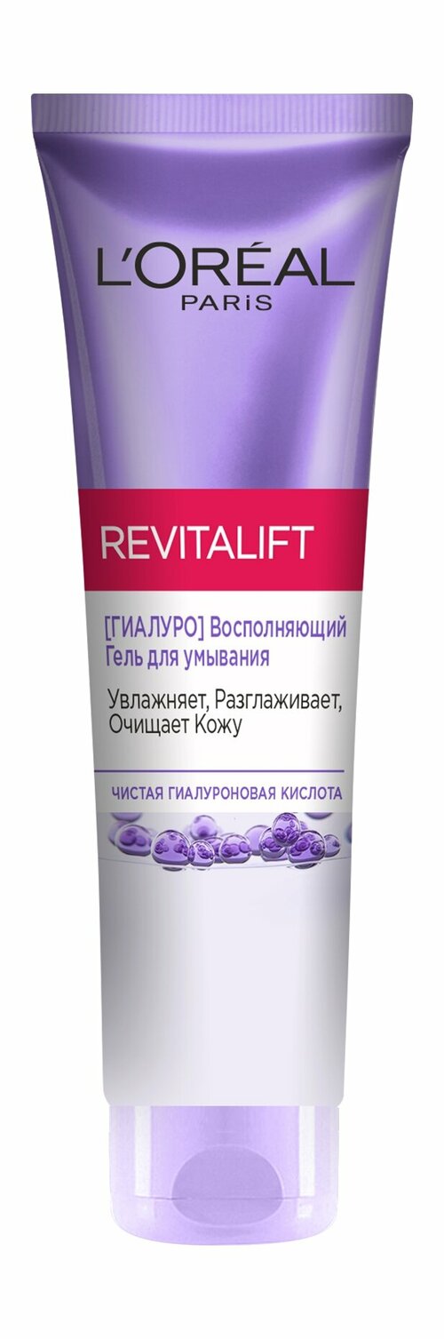 LOREAL Гель для умывания восполняющий Revitalift, 150 мл