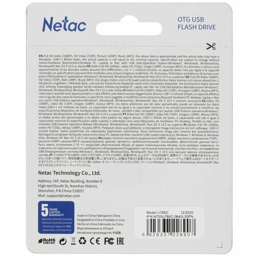 Флешка Netac U785С, 64Gb, USB 3.0/USB Type-C, Серебристый NT03U785C-064G-30PN - фото №18