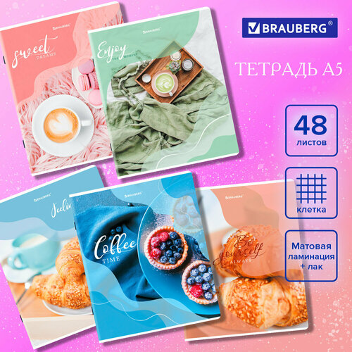 Квант продажи 5 шт. Тетрадь А5, 48 л, BRAUBERG, скоба, клетка, матовая ламинация, выборочный лак, «Sweets» (микс в спайке), 404373