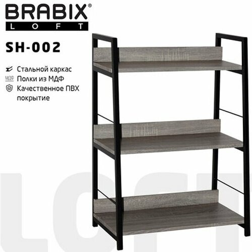 Стеллаж Brabix на металлокаркасе LOFT SH-002 (ш600*г350*в845мм), цвет дуб антик, 641232 стол на металлокаркасе brabix loft cd 004 1200х535х1110 мм 3 полки цвет дуб антик 641219