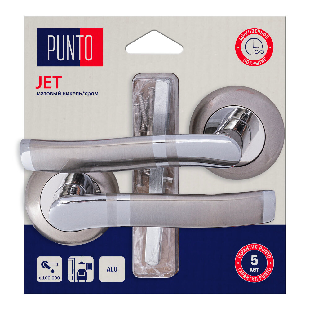 фото Ручка раздельная PUNTO LM/A R. TL54. JET/HD SN/CP-3 матовый никель/хром