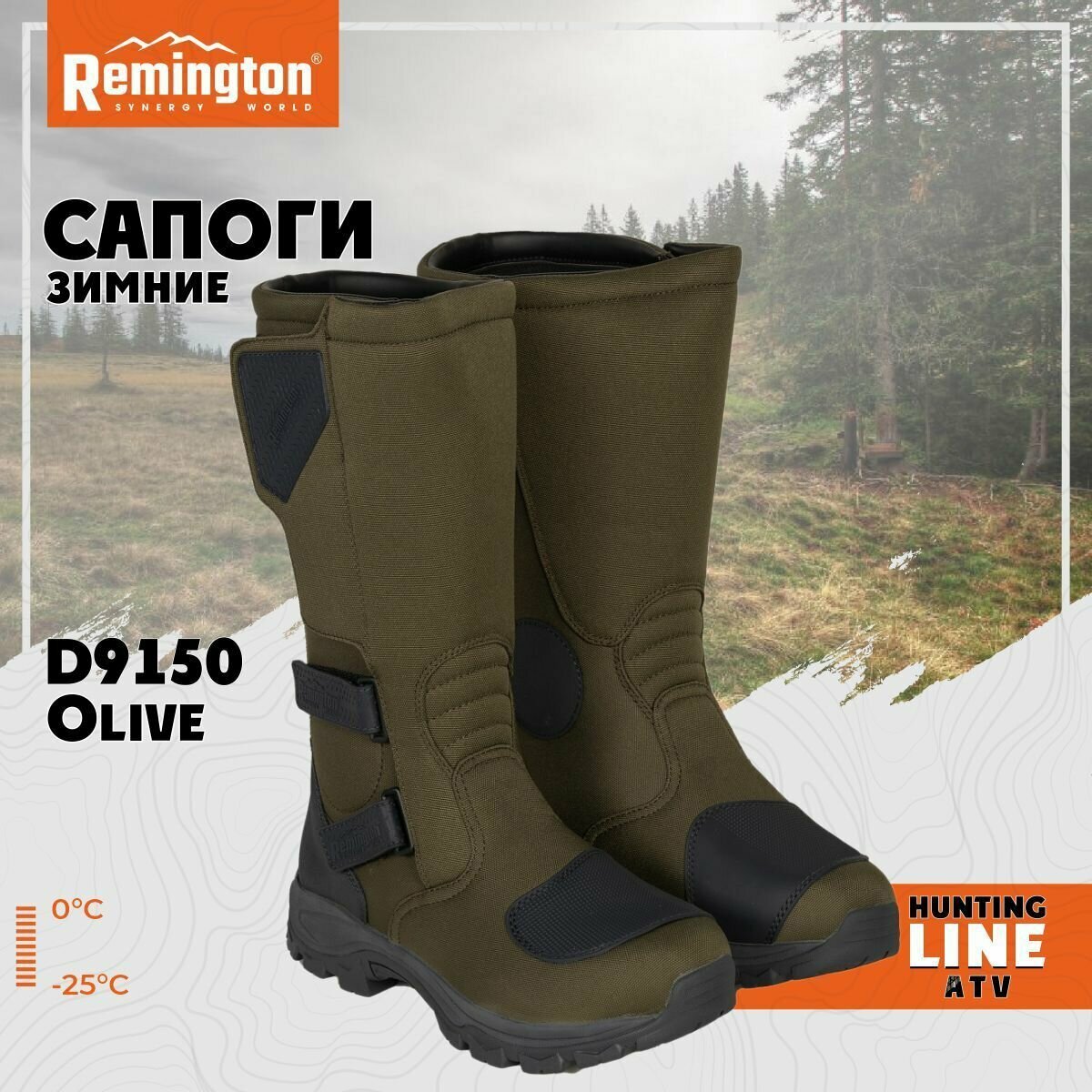 Ботинки Remington D9150 Olive р. 44 D9150 Olive