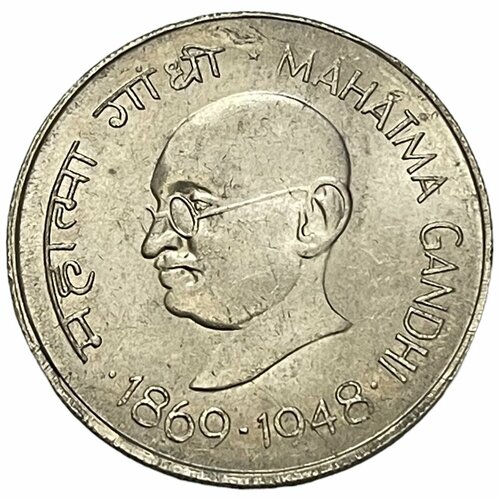 Индия 1 рупия 1969 г. (100 лет со дня рождения Махатмы Ганди) (Бомбей) индия 1 рупия 2002 г 100 лет со дня рождения джаяпракаша нараяна мумбаи 2