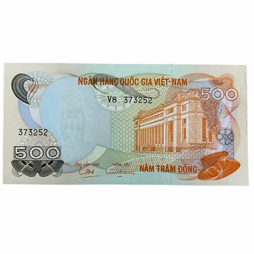 вьетнам 20 донг nd 1969 г Вьетнам 500 донг ND 1970 г. (2)