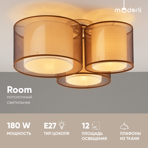 Светильник потолочный Moderli V10623-3C Room хром, коричневый