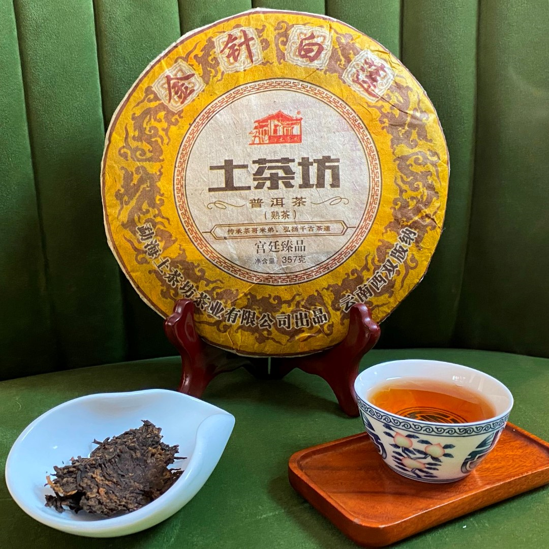 Чай Пуэр Шу ТМ "Ча Бао" - Байнянь, 30 гр.