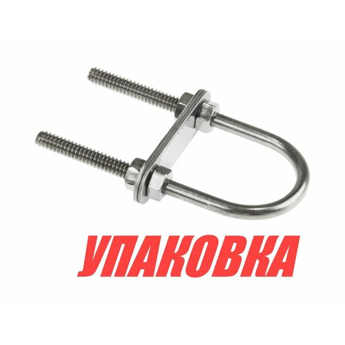Рым-болт U-образный D4.8 мм, Lрез. 35 мм (упаковка из 10 шт.)