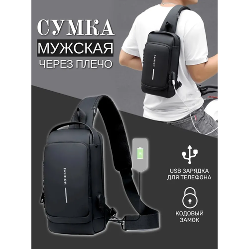фото Сумка кросс-боди , фактура гладкая, черный miracles