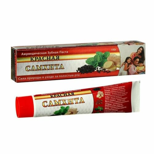 Зубная паста Самхита красная, 100 г (комплект из 10 шт)