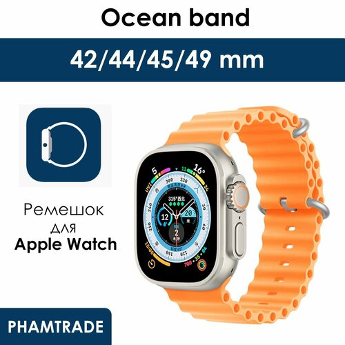 Силиконовый ремешок для Apple Watch 42 мм, 44, 45 mm, 49/ браслет на эпл вотч Apple Watch Ultra, series 1 2 3 4 5 6 7 8 /SE/SE 2022 / ocean band