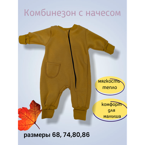 фото Комбинезон милана, открытая стопа, размер 74, голубой, желтый