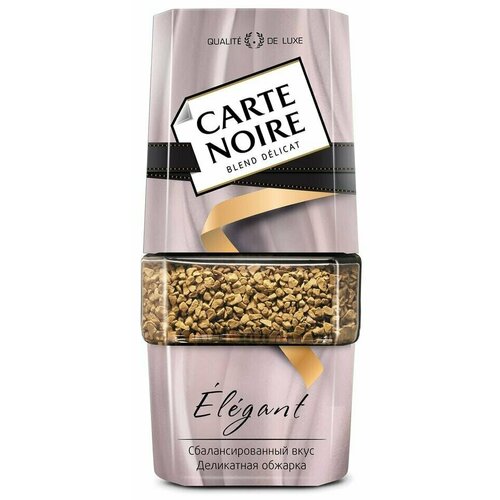 Кофе растворимый Carte Noire Elegant 95г 3шт