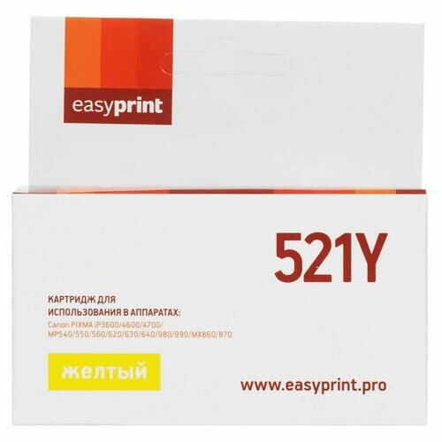 Картридж EasyPrint IC-CLI521Y, 120 стр, желтый - фото №8