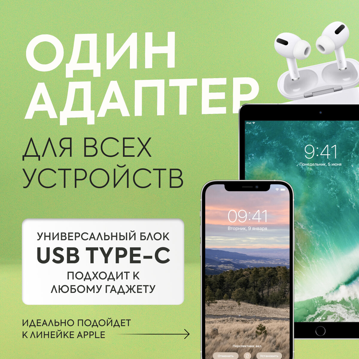 Зарядное устройство USB-C 20W Type-C / быстрая зарядка 20 Вт , белый — фото 14