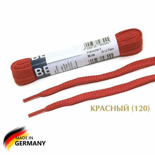 BERGAL Шнурки плоские широкие 90 см цветные. (красный (120))