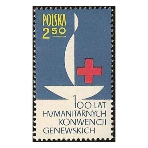 (1963-023) Марка Польша Юбилейная эмблема , III Θ 1963 053 марка польша баскетбол сиреневая iii θ