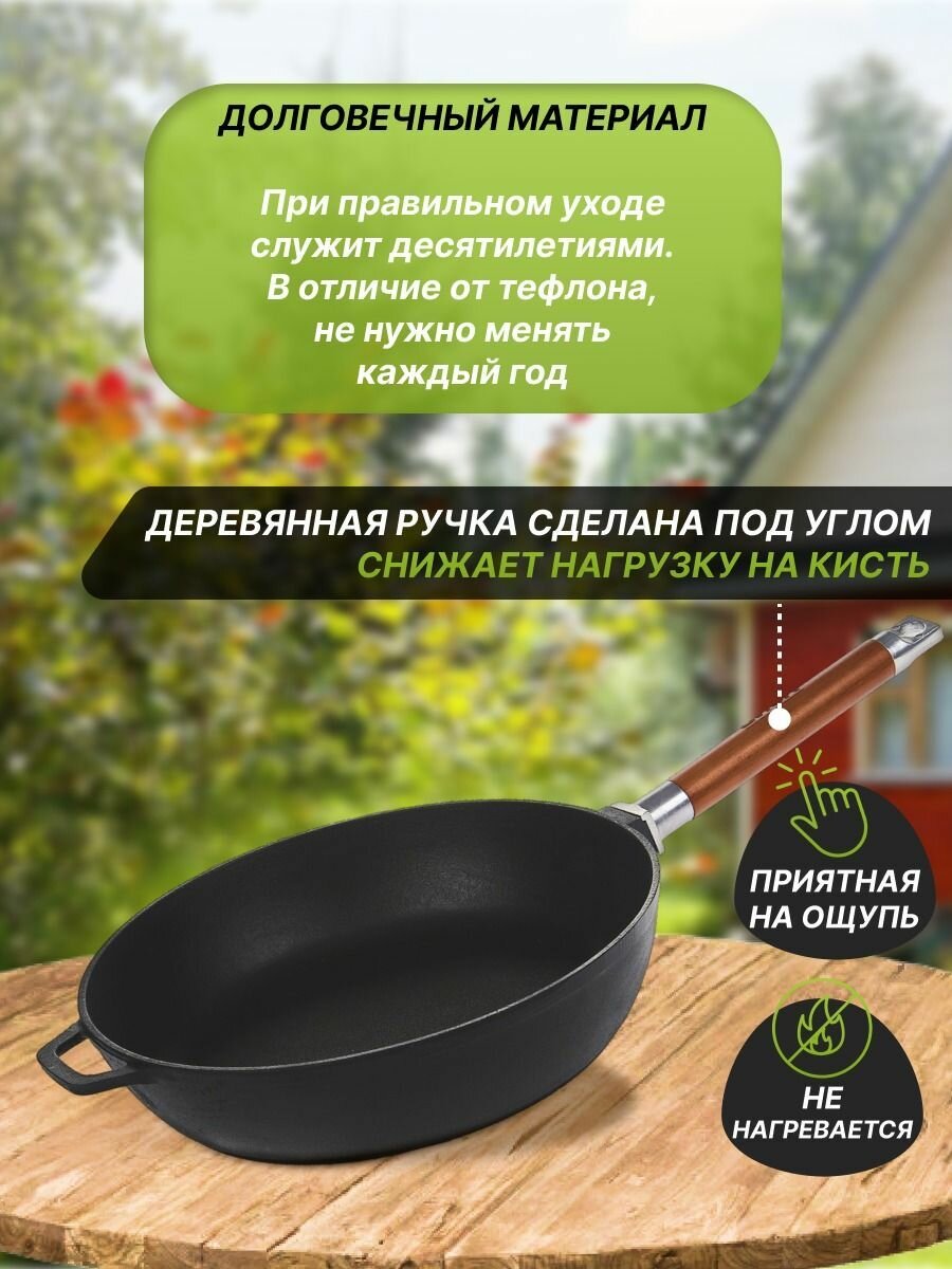 Чугунная сковорода высокая 6,6 см с крышкой для индукционной плиты со съемной ручкой 28 см Гардарика, сотейник, сковородка используется на любых плитах