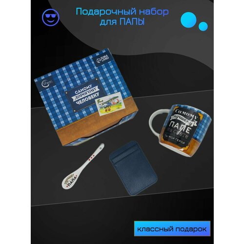 набор всё сбудется кружка 350 мл ложка Подарочный набор Лучшему на свете папе 15,5 х 14 х 9 см.