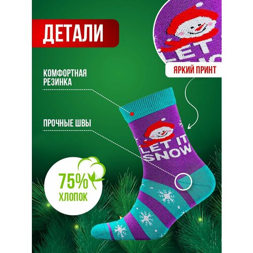 Носки Big Bang Socks, размер 35-39, фиолетовый махровые мужские носки socks