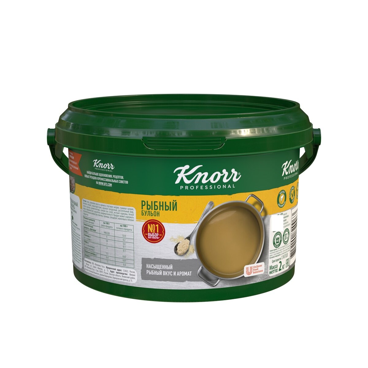 Бульон рыбный 2 кг Knorr professional сухая смесь, 1 шт