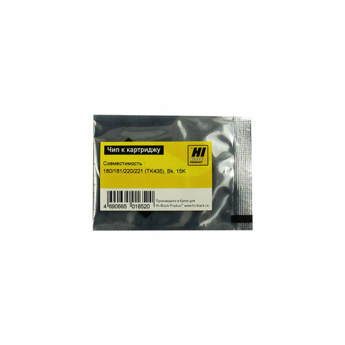 eco uv black 220 мл euv4 bk Чип Hi-Black к картриджу Kyocera TASKalfa 180/181/220/221 TK-435 , Bk, 15K, черный, 15000 страниц