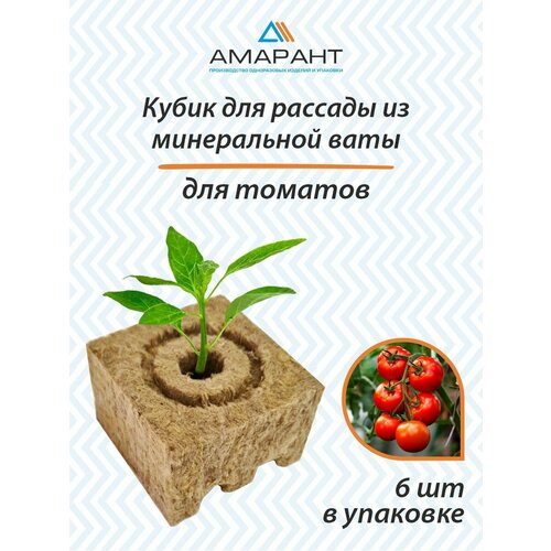 Кубики 