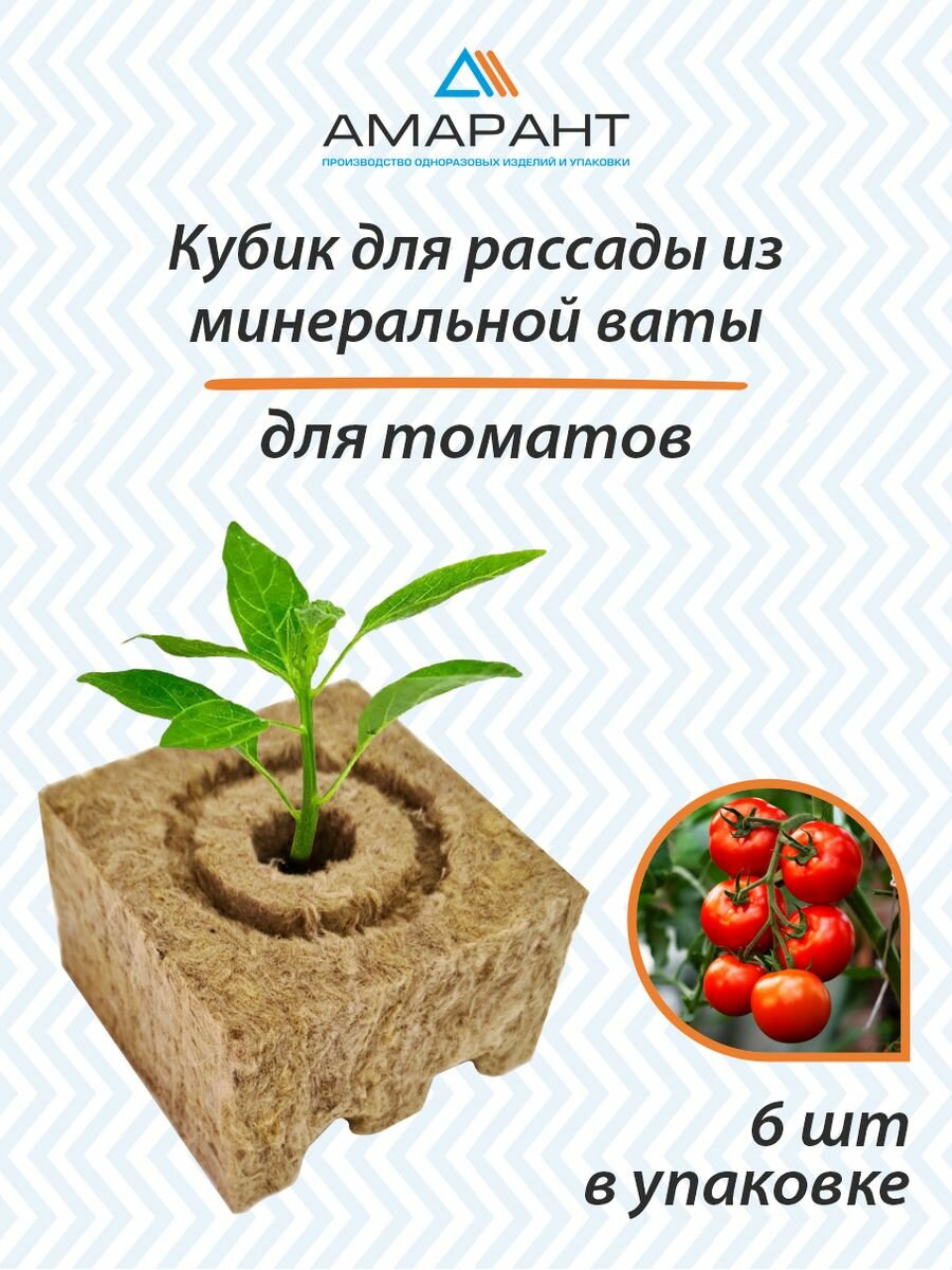 Кубики 