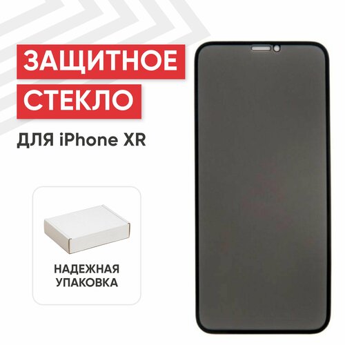 защитное стекло mobility iphone xr 6 1 full screen full glue черный Защитное стекло Hoco A1 ShutterProof Edges для смартфона Apple iPhone 11, XR, 2.5D, 0.3мм, 9H, черная рамка