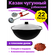 Казан 22 литра чугунный Узбекский Наманган с крышкой, шумовкой и ...