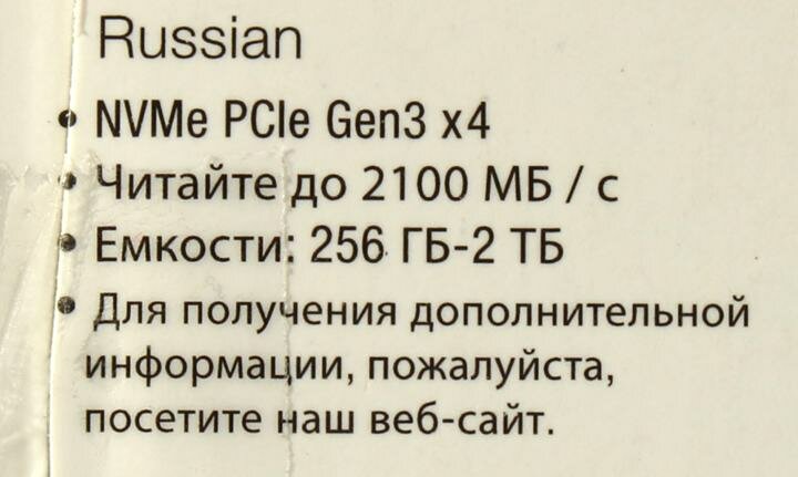 Накопитель SSD Patriot P300 2Tb (P300P2TBM28) Patriot Memory - фото №10