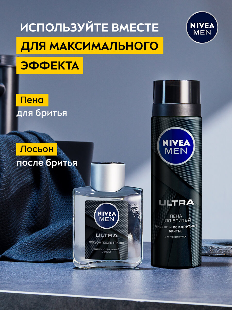 Пена для бритья Nivea Men Ultra, 200 мл - фото №7