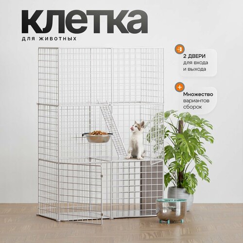 Клетка вольер для кошек собак большая PetPaw белая