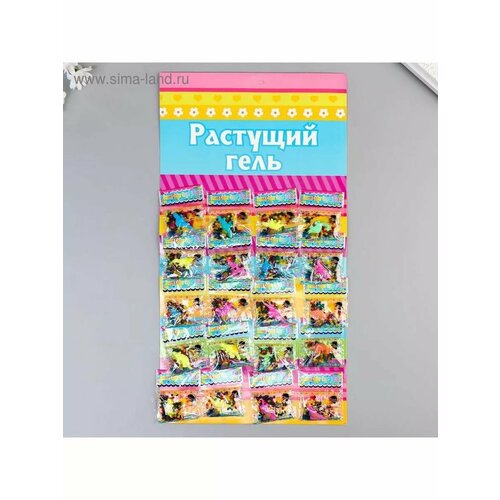 Гидрогель цветной Динозавры набор 20 пакетов 648₽